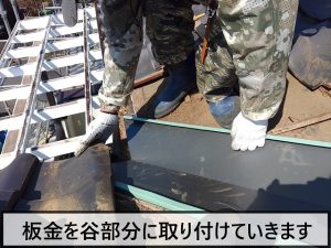 自社で作った板金を取り付けているところ