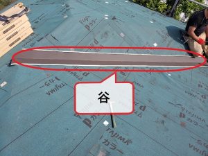 谷板金を取り付けている様子