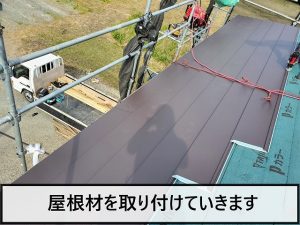 スーパーガルテクトを施工している様子
