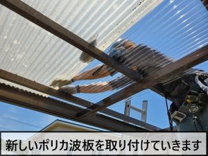 新しいポリカ波板を取り付けている作業員