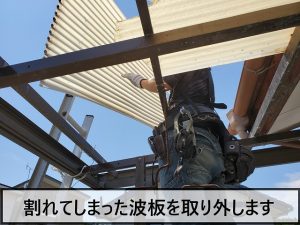 割れてしまった波板を作業員が取り外している様子