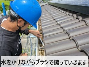 雨樋にも載っている土はブラシで擦って洗い流します