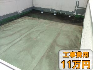 雨漏り個所の補修工事を行った状態の防水