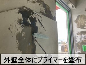 壁面全体にプライマーを塗布