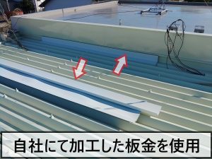 自社にて加工した笠木などに取り付ける板金を荷揚げ