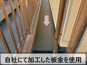 一部狭い部分の床は加工した板金を取り付け