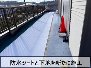 新しく防水シートと下地をベランダに取り付けた状態
