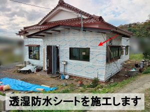 福島県いわき市　透湿防水シートを施工した状態
