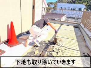 既存の下地も取り除いていきます