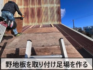 福島県郡山市　工事を行うための足場作成
