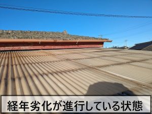 福島県いわき市　日焼けなどの経年劣化が進んだ状態の波板