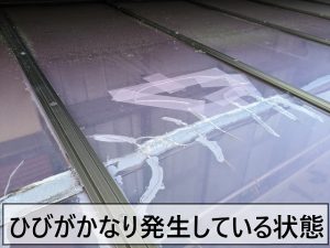 福島県いわき市　庭側の庇にひびが発生して雨水が入ってくる状態