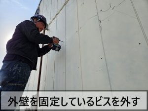福島県いわき市　ビスを取り外して亀裂の入った外壁の取り外し作業