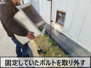 福島県いわき市 外壁を取り外すために通気口を取り外した状態