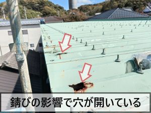 福島県いわき市　錆が進行したことで穴が空いてしまっている折半屋根