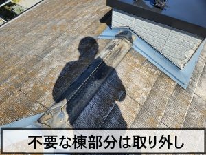 福島県郡山市　既存の棟板金は使用しないため撤去