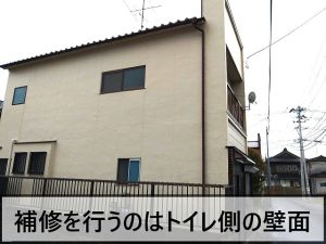 福島県楢葉町　雨漏り補修を行うのはトイレ側の外壁にある目地部分
