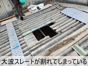 福島県いわき市　強風により工場屋根の大波スレートが破損してしまった状態