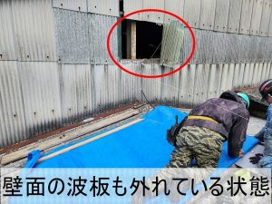 福島県いわき市　強風により工場の外壁の波板が外れかかっている状態