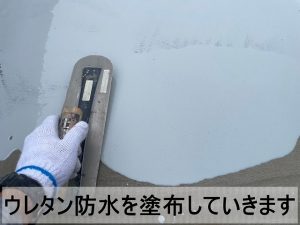 ウレタン防水を塗布しているところ