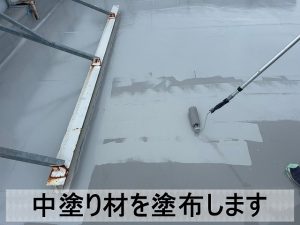 屋上防水の中塗り作業