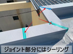 笠木が重なるジョイント部分にはシーリングを実施